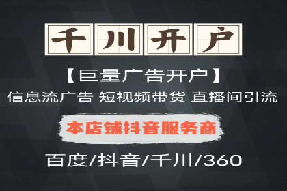案例解读：SEM广告如何助力品牌崛起